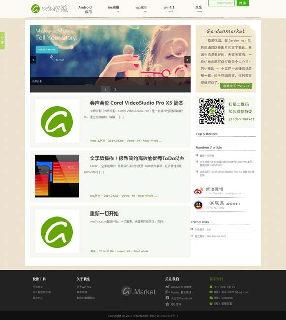 118图库十开奖结果2017 以“天庭打工人”视角重构西游故事